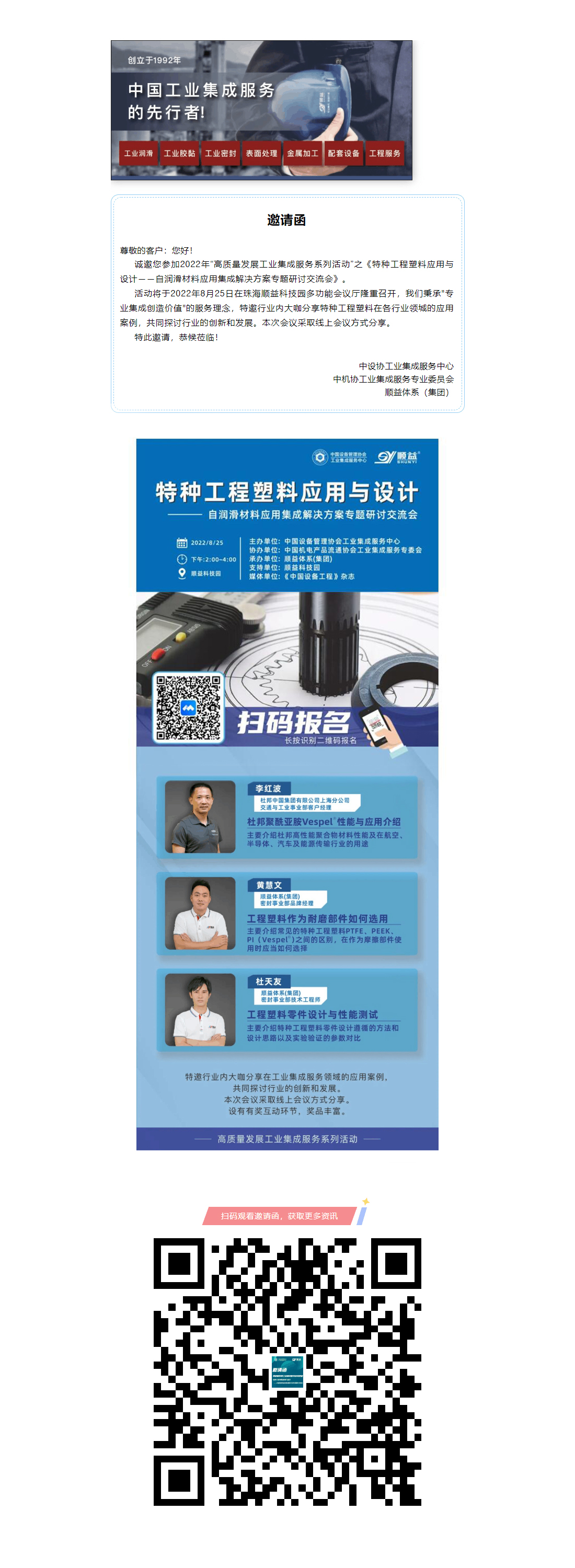 鸿运国际·(中国)官方网站入口