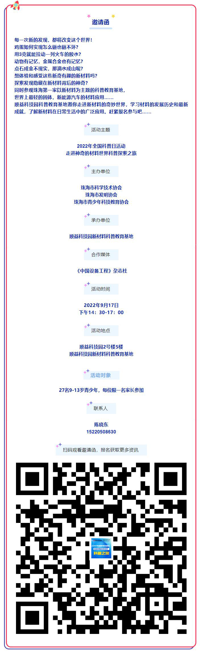 鸿运国际·(中国)官方网站入口